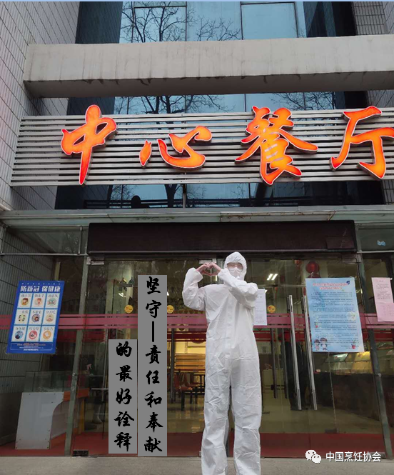 守好“責(zé)任田”，當(dāng)好“守護(hù)人”